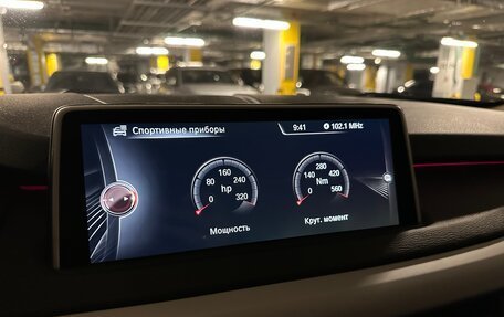 BMW X5, 2015 год, 3 345 000 рублей, 7 фотография