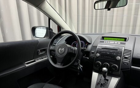 Mazda 5 I рестайлинг, 2008 год, 749 000 рублей, 7 фотография