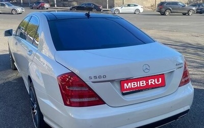 Mercedes-Benz S-Класс, 2012 год, 1 800 000 рублей, 1 фотография