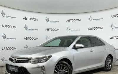 Toyota Camry, 2018 год, 2 597 000 рублей, 1 фотография
