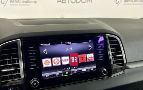 Skoda Karoq I, 2020 год, 2 097 000 рублей, 13 фотография