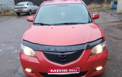 Mazda 3, 2006 год, 490 000 рублей, 1 фотография