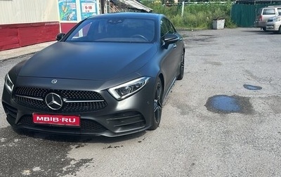 Mercedes-Benz CLS, 2018 год, 6 000 000 рублей, 1 фотография