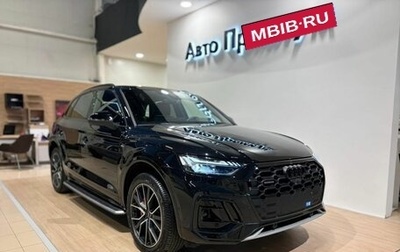 Audi Q5, 2025 год, 6 600 000 рублей, 1 фотография