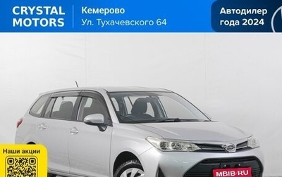 Toyota Corolla, 2018 год, 1 469 000 рублей, 1 фотография