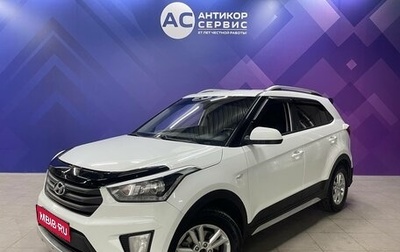 Hyundai Creta I рестайлинг, 2018 год, 1 720 000 рублей, 1 фотография