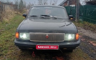 ГАЗ 31029 «Волга», 1997 год, 85 000 рублей, 1 фотография