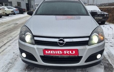 Opel Astra H, 2006 год, 560 000 рублей, 1 фотография