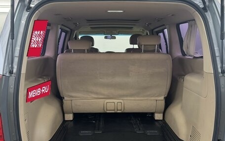 Hyundai Grand Starex Grand Starex I рестайлинг 2, 2012 год, 1 555 000 рублей, 19 фотография