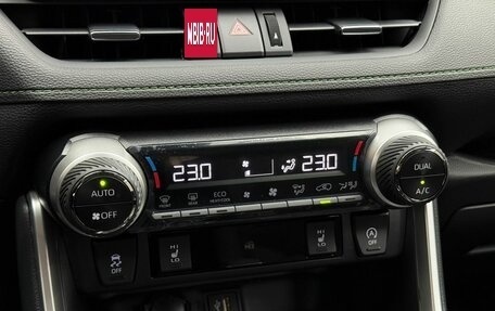 Toyota RAV4, 2025 год, 4 290 000 рублей, 14 фотография