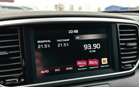 KIA Sportage IV рестайлинг, 2020 год, 2 595 000 рублей, 9 фотография