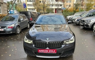 BMW 6 серия, 2020 год, 4 300 000 рублей, 1 фотография