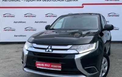 Mitsubishi Outlander III рестайлинг 3, 2018 год, 1 600 000 рублей, 1 фотография