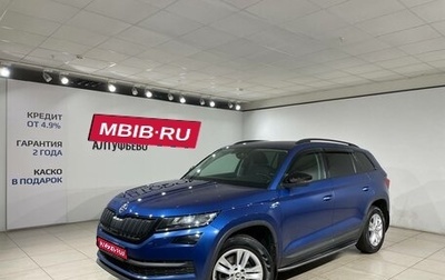 Skoda Kodiaq I, 2021 год, 3 249 000 рублей, 1 фотография