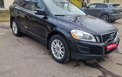 Volvo XC60 II, 2012 год, 1 200 000 рублей, 1 фотография