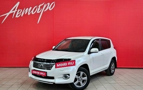 Toyota RAV4, 2012 год, 1 200 000 рублей, 1 фотография