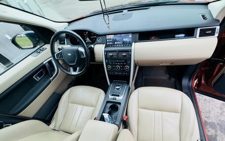 Land Rover Discovery Sport I рестайлинг, 2018 год, 2 500 000 рублей, 5 фотография