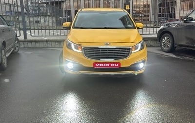 KIA Carnival III, 2018 год, 1 500 000 рублей, 1 фотография