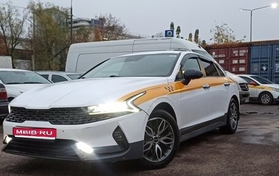KIA K5, 2022 год, 2 300 000 рублей, 1 фотография