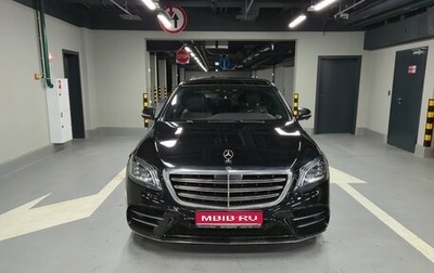 Mercedes-Benz S-Класс, 2018 год, 5 500 000 рублей, 1 фотография