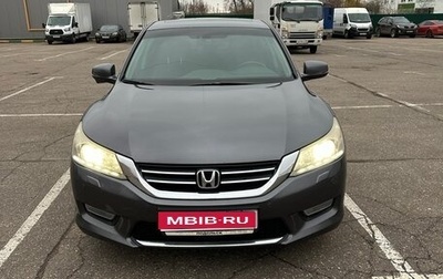 Honda Accord IX рестайлинг, 2013 год, 1 470 000 рублей, 1 фотография