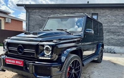 Mercedes-Benz G-Класс W463 рестайлинг _ii, 2013 год, 5 370 000 рублей, 1 фотография
