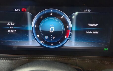 Mercedes-Benz S-Класс, 2018 год, 5 500 000 рублей, 9 фотография