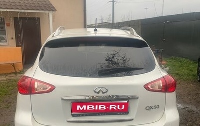 Infiniti QX50 I рестайлинг, 2013 год, 1 980 000 рублей, 1 фотография