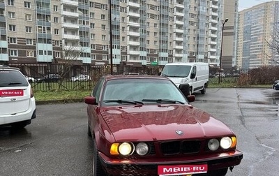 BMW 5 серия, 1993 год, 290 000 рублей, 1 фотография