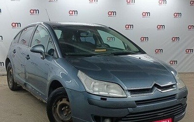 Citroen C4 II рестайлинг, 2006 год, 199 000 рублей, 1 фотография