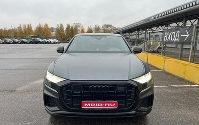 Audi Q8 I, 2023 год, 13 000 000 рублей, 1 фотография