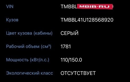 Skoda Octavia IV, 2002 год, 379 000 рублей, 9 фотография