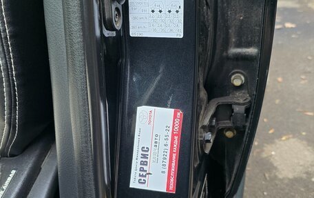 Toyota Avensis III рестайлинг, 2008 год, 1 200 000 рублей, 9 фотография