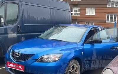 Mazda 3, 2006 год, 340 000 рублей, 1 фотография