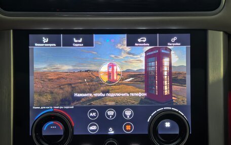 Land Rover Range Rover IV рестайлинг, 2020 год, 8 899 000 рублей, 26 фотография