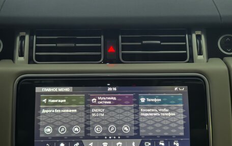 Land Rover Range Rover IV рестайлинг, 2020 год, 8 899 000 рублей, 24 фотография