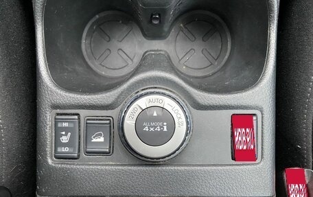 Nissan X-Trail, 2015 год, 1 788 000 рублей, 20 фотография