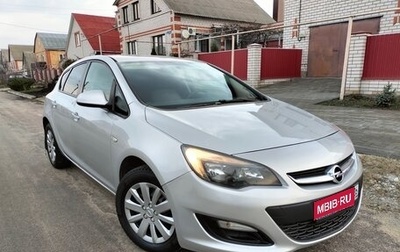 Opel Astra J, 2013 год, 597 000 рублей, 1 фотография