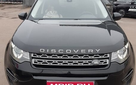 Land Rover Discovery Sport I рестайлинг, 2015 год, 1 650 000 рублей, 1 фотография