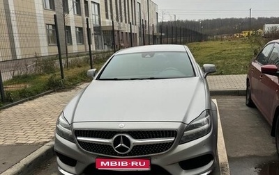Mercedes-Benz CLS, 2015 год, 4 000 000 рублей, 1 фотография