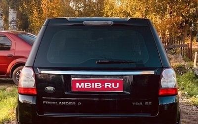 Land Rover Freelander II рестайлинг 2, 2010 год, 1 300 000 рублей, 1 фотография