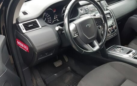 Land Rover Discovery Sport I рестайлинг, 2015 год, 1 650 000 рублей, 7 фотография