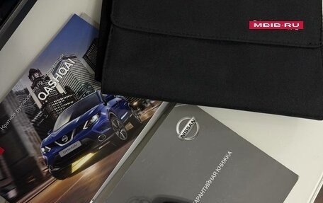 Nissan Qashqai, 2016 год, 1 415 000 рублей, 7 фотография