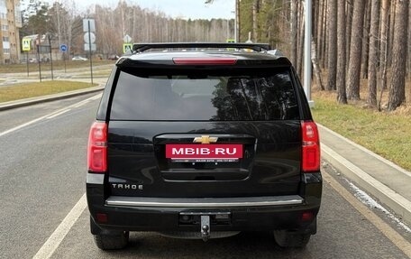 Chevrolet Tahoe IV, 2016 год, 2 650 000 рублей, 5 фотография