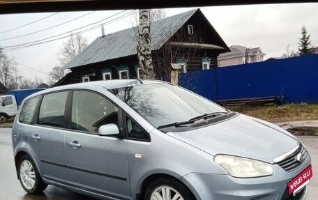 Ford C-MAX I рестайлинг, 2007 год, 500 000 рублей, 6 фотография