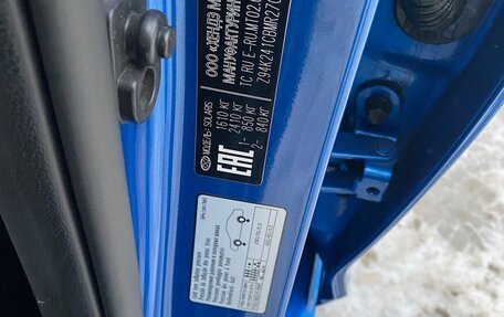 Hyundai Solaris II рестайлинг, 2021 год, 1 500 000 рублей, 19 фотография