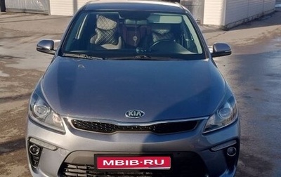 KIA Rio IV, 2018 год, 1 350 000 рублей, 1 фотография