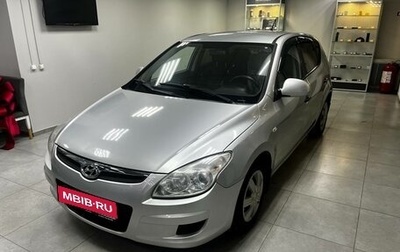 Hyundai i30 I, 2009 год, 550 000 рублей, 1 фотография