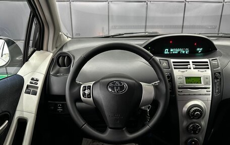 Toyota Yaris III рестайлинг, 2007 год, 619 000 рублей, 15 фотография