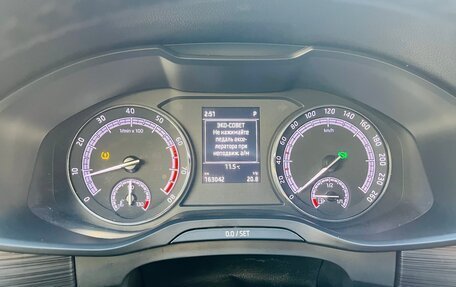 Skoda Kodiaq I, 2020 год, 2 250 000 рублей, 17 фотография